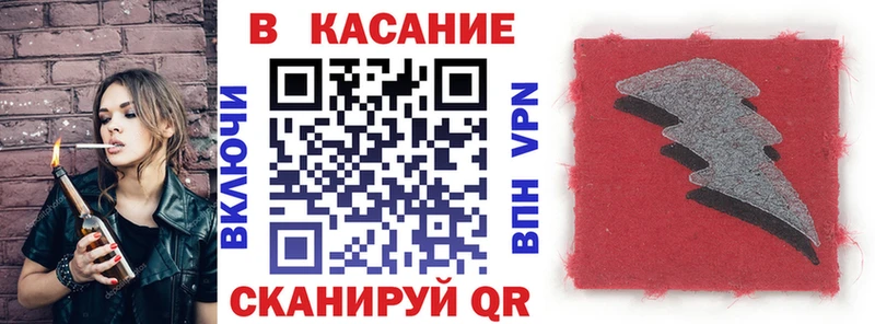 Что такое Шахунья Амфетамин КЕТАМИН Конопля COCAIN APVP Меф