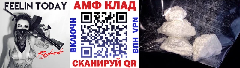 АМФ Premium  блэк спрут ССЫЛКА  Шахунья  как найти закладки 