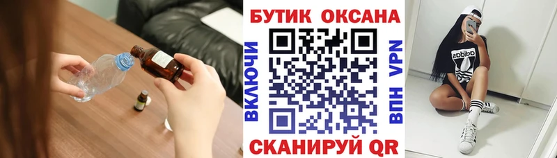 KRAKEN онион  дарнет шоп  Шахунья  Бутират BDO 