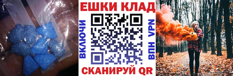 Экстази Дубай  как найти   Шахунья 