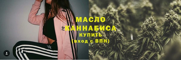 герыч Новочеркасск