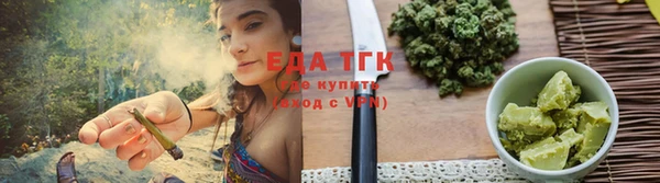 дистиллят марихуана Ладушкин