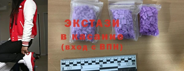 спиды Лагань