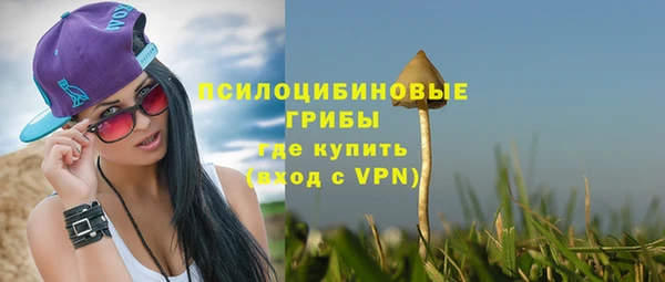 трава Волгодонск