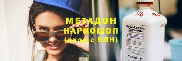 сатива Лабытнанги