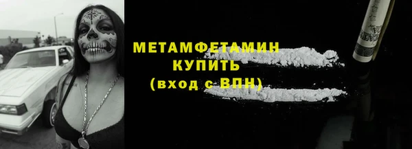 трава Волгодонск