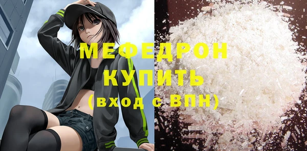 трава Волгодонск