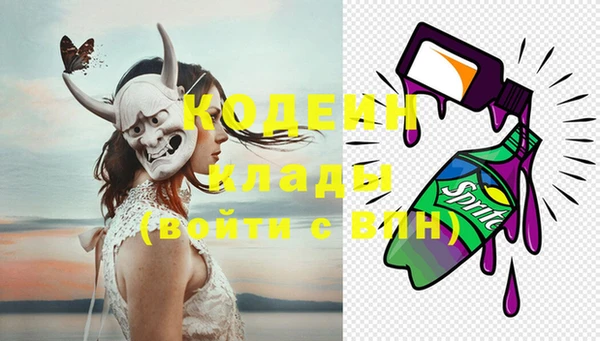 герыч Новочеркасск