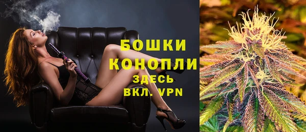 трава Волгодонск