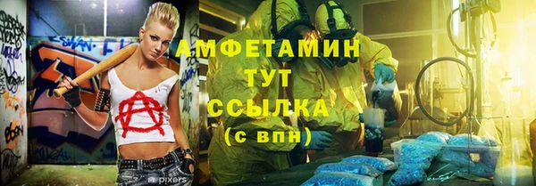 MDMA Premium VHQ Павлово