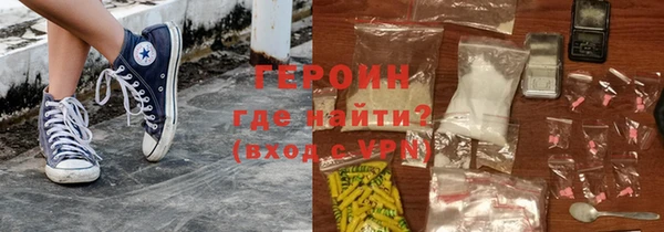 шишки Уссурийск