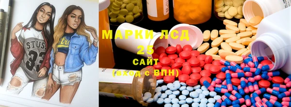 дистиллят марихуана Ладушкин