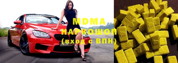 герыч Новочеркасск