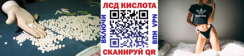 Лсд 25 экстази ecstasy Шахунья