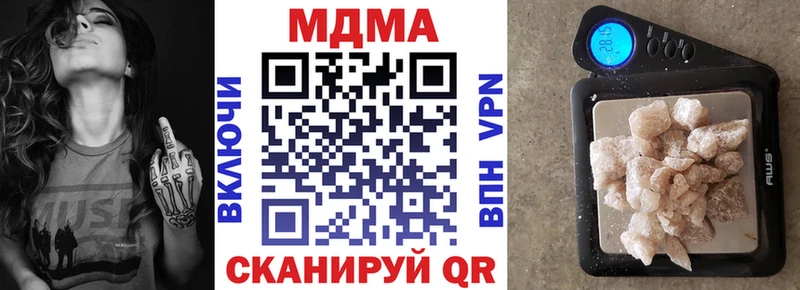 маркетплейс Telegram  Шахунья  МДМА VHQ  где купить наркоту 