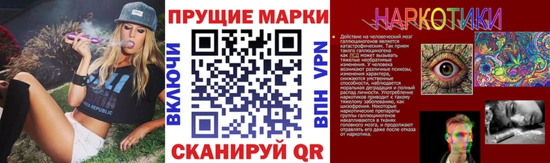 Марки NBOMe 1,5мг  hydra   Шахунья  как найти наркотики 