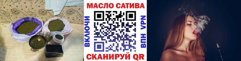 где продают   Шахунья  Дистиллят ТГК гашишное масло 