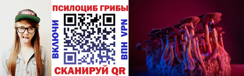 Галлюциногенные грибы мухоморы  Шахунья 